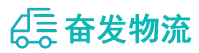 中山到东莞港物流公司